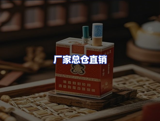 服务优势